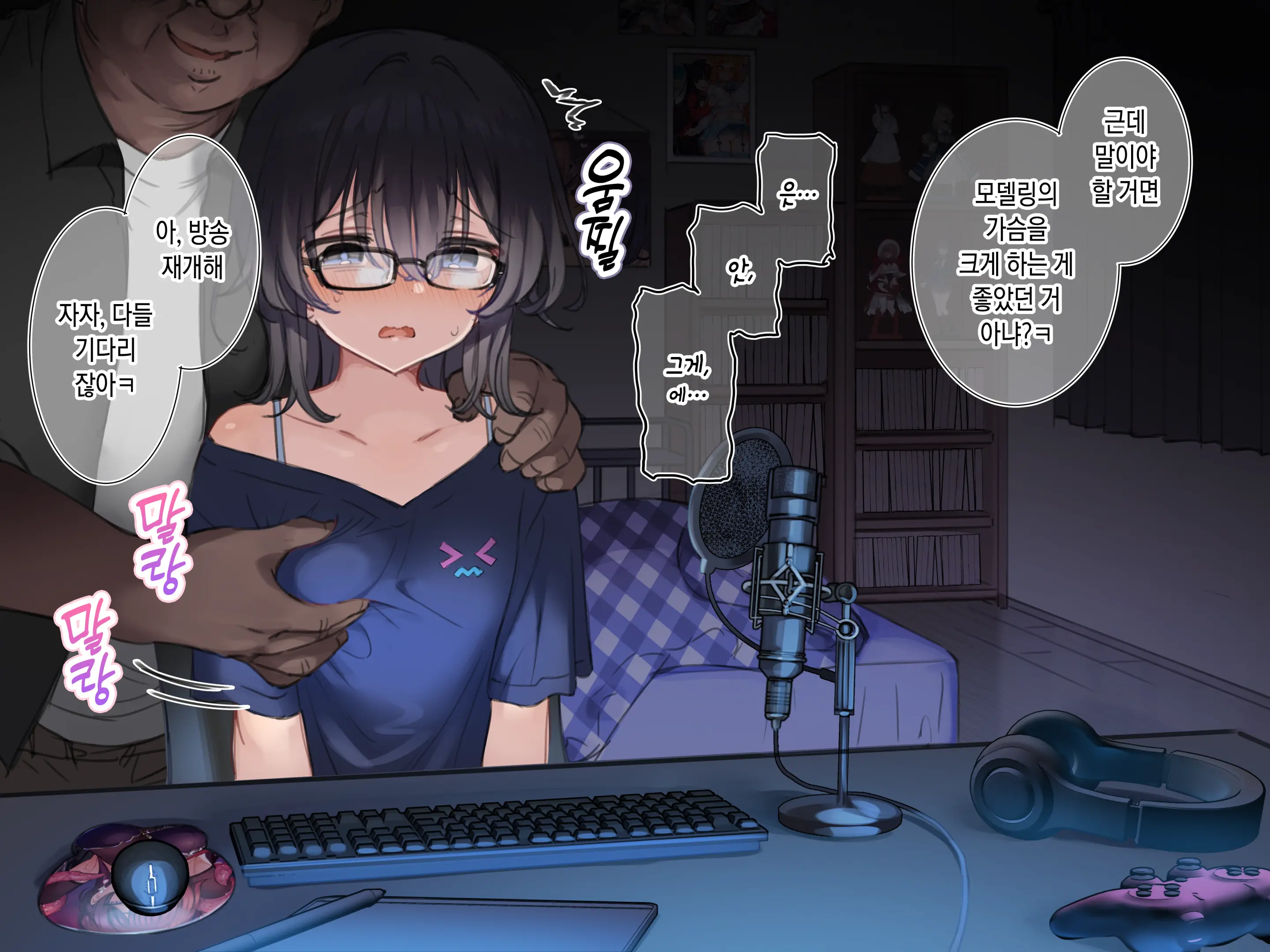 新人Vtuber"バツ山ペケ美"の中の人は誰？調べてみました